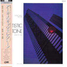 Sekito Shigeo - Artistic Electone