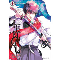 Harekawa Shinta - Tengu - Das Böse im Blut Bd.01 - 03