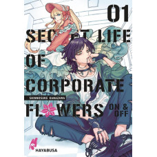 Kanazawa Shinnosuke - Secret Life of Corporate Flowers - On & Off Bd.01