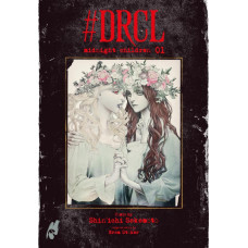 Shin'ichi Sakamoto - #DRCL Midnight Chlidren Bd.01 - 04
