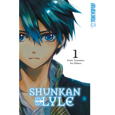 Tanemura Arina - Shunkan Lyle Bd.01 - 04