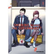 Jinushi - Smoking Behind the Supermarket Bd.01 - 05