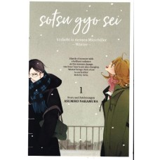 Nakamura Asumiko - Sotsu Gyo Sei - Verliebt in meinen Mitschüler Bd.01 - 02