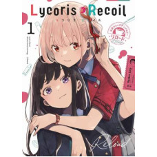 Spider Lily - Lycoris Recoil - Reload Bd.01 - 02