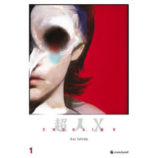 Ishida Sui - Choujin X Bd.01 - 10