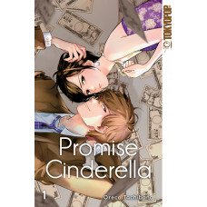 Tachibana Oreco - Promise Cinderella Bd.01 - 16