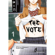 Edogawa Edogawa - The Vote Bd.01 - 07