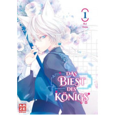 Toma Rei - Das Biest des Königs Bd.01 - 15