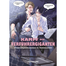Totofumi - Kampf der Verführergiganten Bd.01