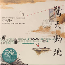 Tsutchie / Force Of Nature - Samurai Champloo Music Record - Masta