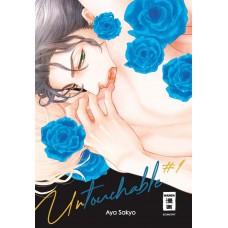 Sakyo Aya - Untouchable Bd.01 - 02