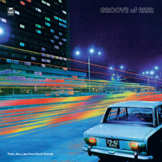 Various - Groove of ESSR Vol.01