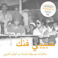 Various - Habibi Funk - An Eclectic Selection Part.01