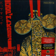 Various - Pop Makossa