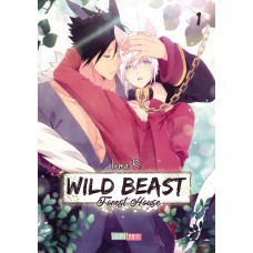 Inma R - Wild Beast Forest House Bd.01