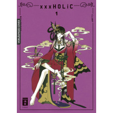 Clamp - xxx Holic Bd.01 - 02