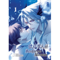 Yasheng - Desharow Merman Bd.01 - 04