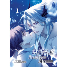 Yasheng - Desharow Merman Bd.01 - 04