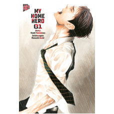 Yamakawa Naoki - My Home Hero Bd.01 - 17