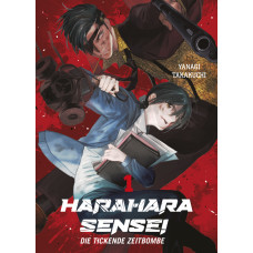 Yanagi Takakuchi - Harahara Sensei Bd.01 - 03