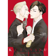 Kaoruhara Yoshie - Kei x Yaku - Gefährliche Partner Bd.01 - 05