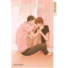 Yoneda Kou - No Touching at All