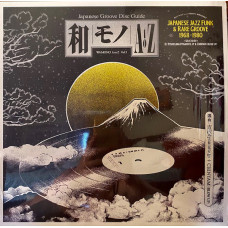 DJ Yoshizawa Dynamite.jp and Chintam – Wamono A To Z Vol.01
