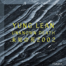 Yung Lean - Unknown Death