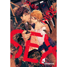 Yodogawa Yuo - Zombie Hide Sex Bd.01 - 05